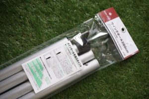 ウイングポール280cm