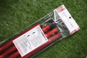 ウイングポールレッド240cm