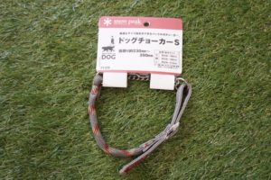 ドッグチョーカーS他