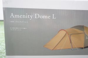 アメニティドームＬ