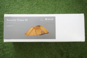 アメニティドームM