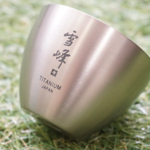 お猪口Titanium 