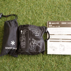 ヤエンストーブナギ