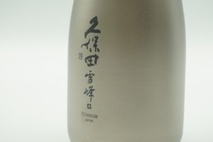 酒筒 Titanium　久保田雪峰 2017