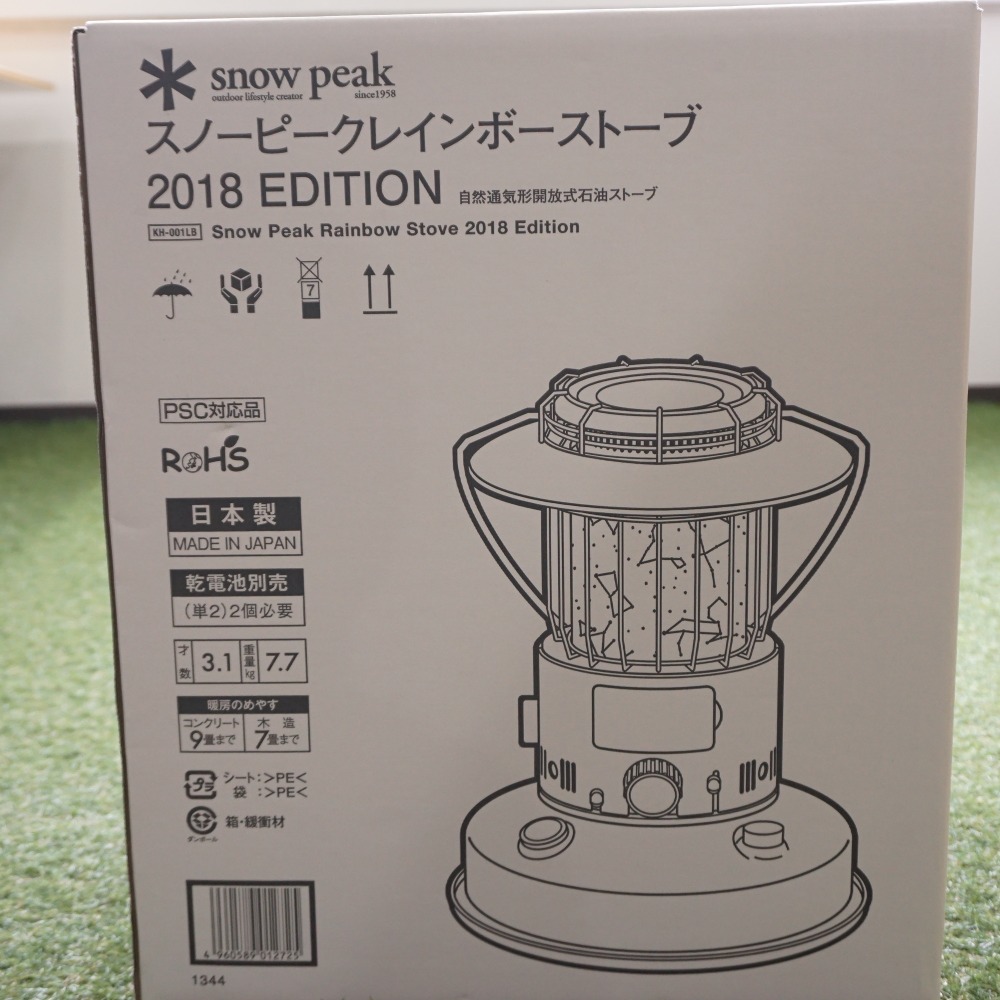 ススノーピーク　レインボーストーブ　2018Edition