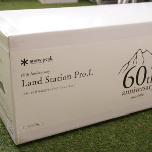 60周年記念 ランドステーション Pro.L