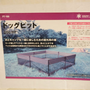 ドッグピット
