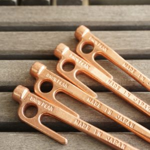 ソリッドステーク20ブロンズ