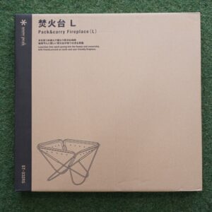 焚火台L