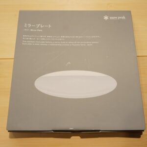 ミラープレート
