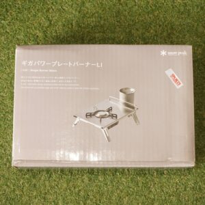 ギガパワープレートバーナーLI