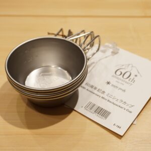 60周年ミニシェラカップ4個セット