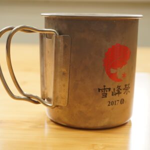 チタンシングルマグ450