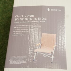 ローチェア30 BYBORRE INSIDE
