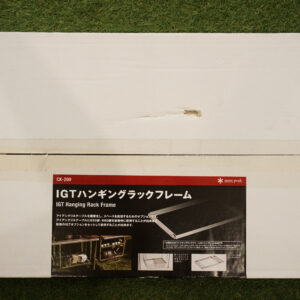 IGTハンギングラックフレーム