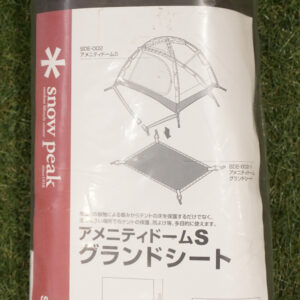 アメニティドームS グランドシート