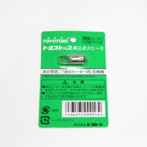 レインボーストーブ用点火ヒーター