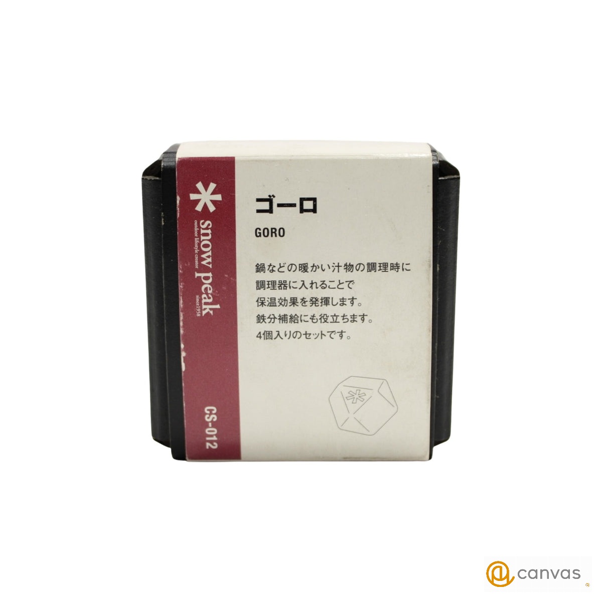 スノーピーク ゴーロ CS-012 S：未使用品  調理器具(クッキング用品)