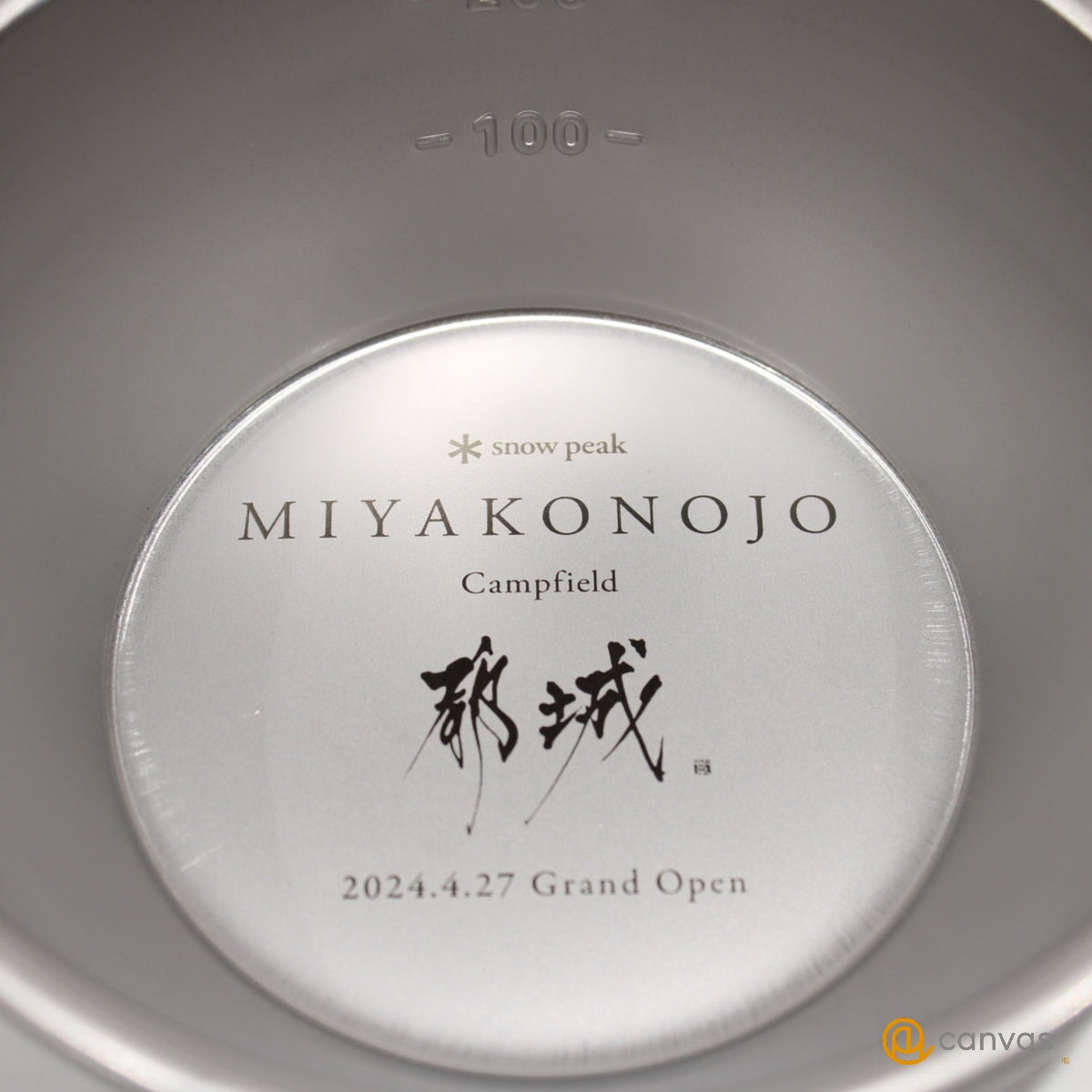 スノーピーク シェラカップ MIYAKONOJO Campfield E-103 S:未使用品 テーブルウェア