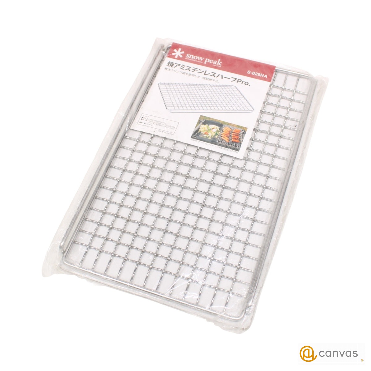 スノーピーク 焼アミステンレスハーフ Pro. S-029HA SA：新品同様  アイアングリルテーブル＆キッチン