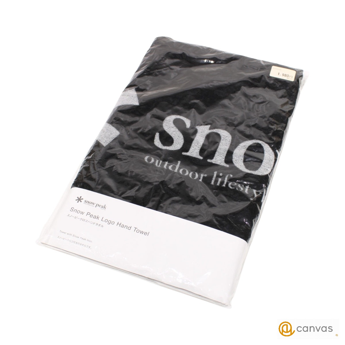 スノーピーク スノーピークロゴハンドタオル UG-171 S:未使用品 フィールドギア 限定品
